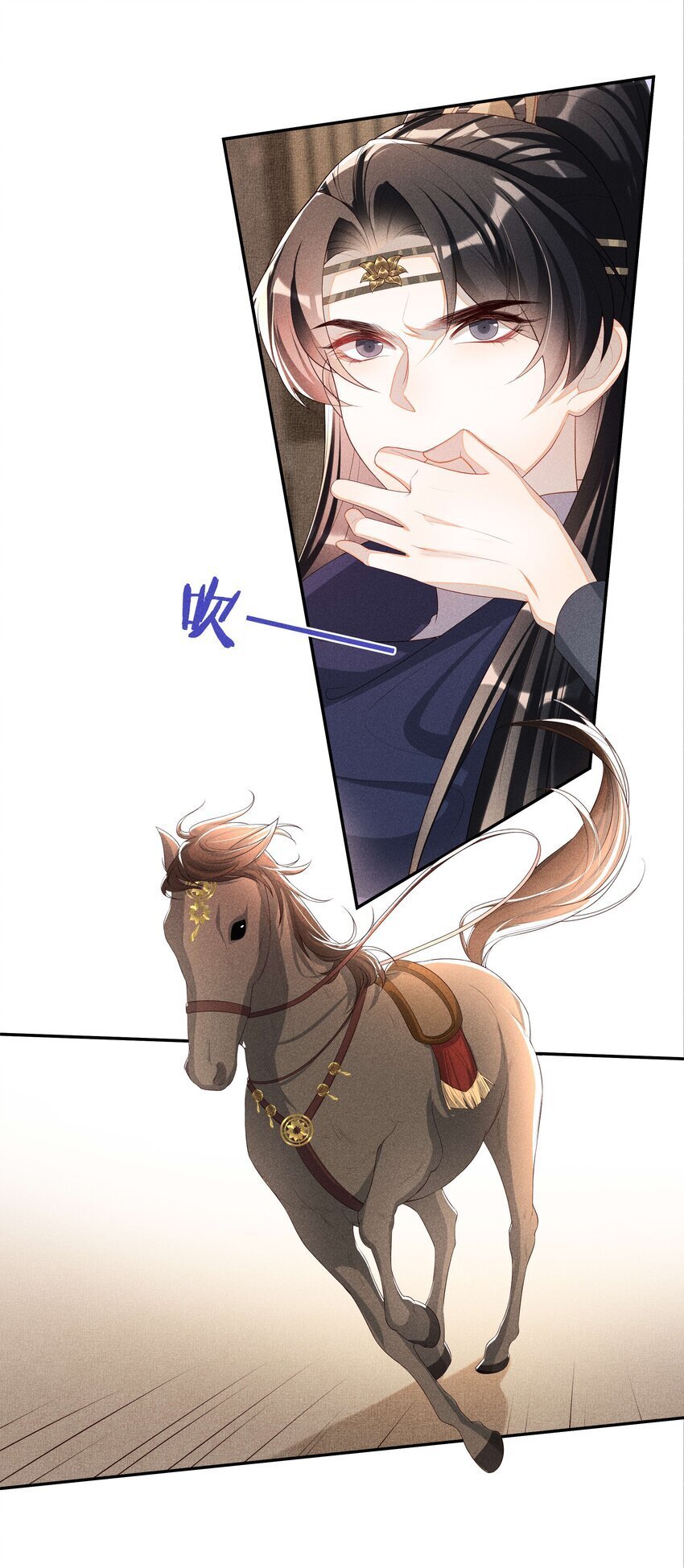 贵妃今天也要以身饲敌漫画,038 永远不说喜欢2图