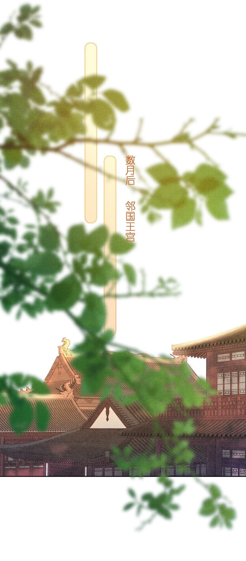 贵妃今天也要以身饲敌漫画,043 纸上谈兵？亲身演绎！1图