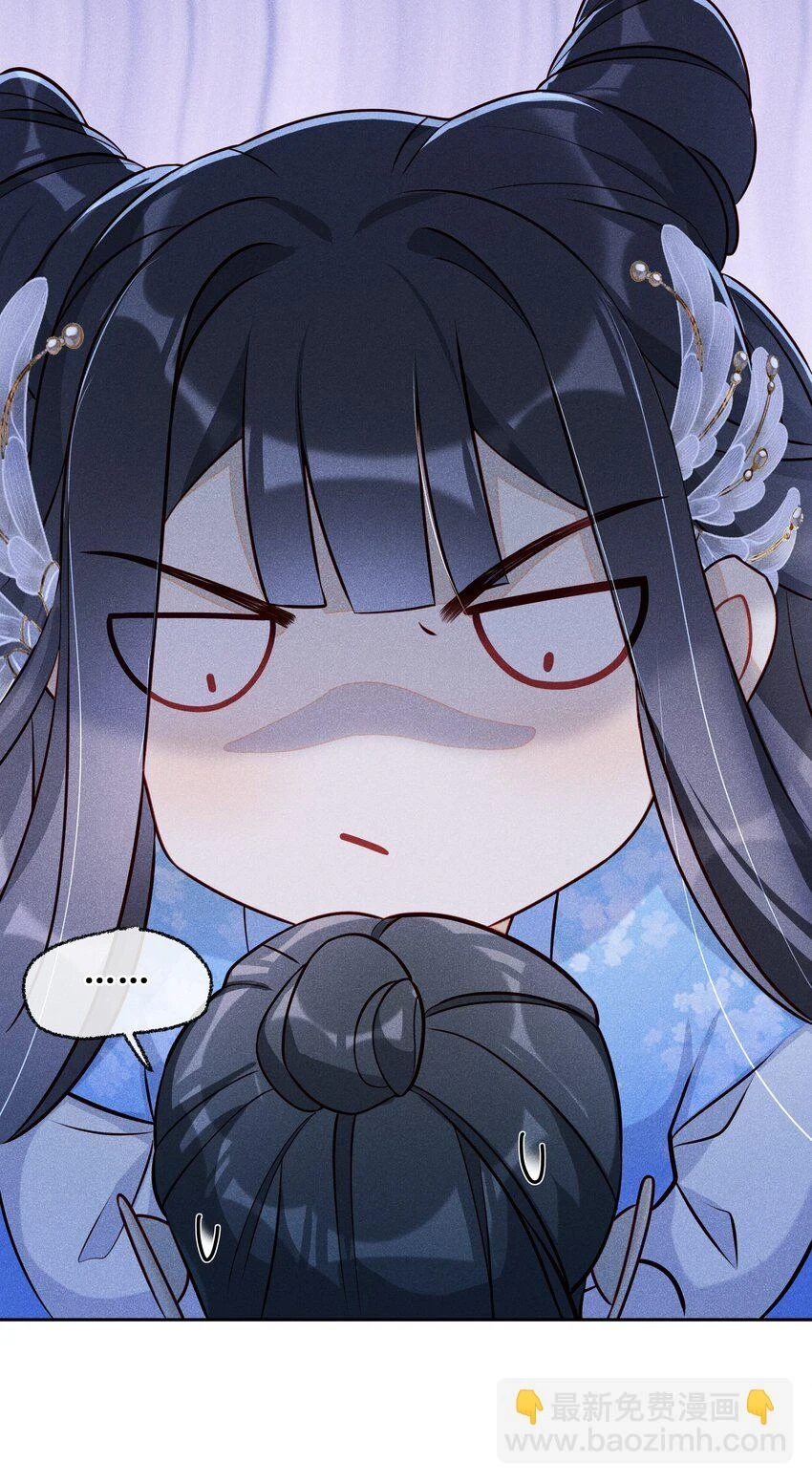 贵妃今天也要以身饲敌漫画,010 怎么偷情？展开说说2图