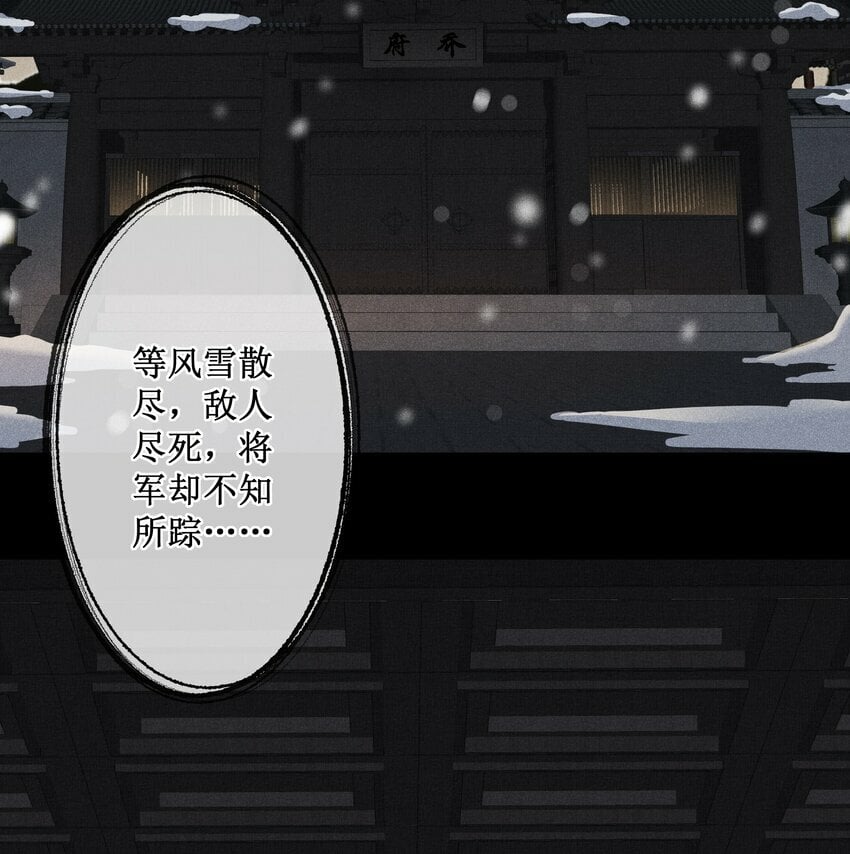 贵妃今天也要以身饲敌漫画,021 有人正在爱你2图