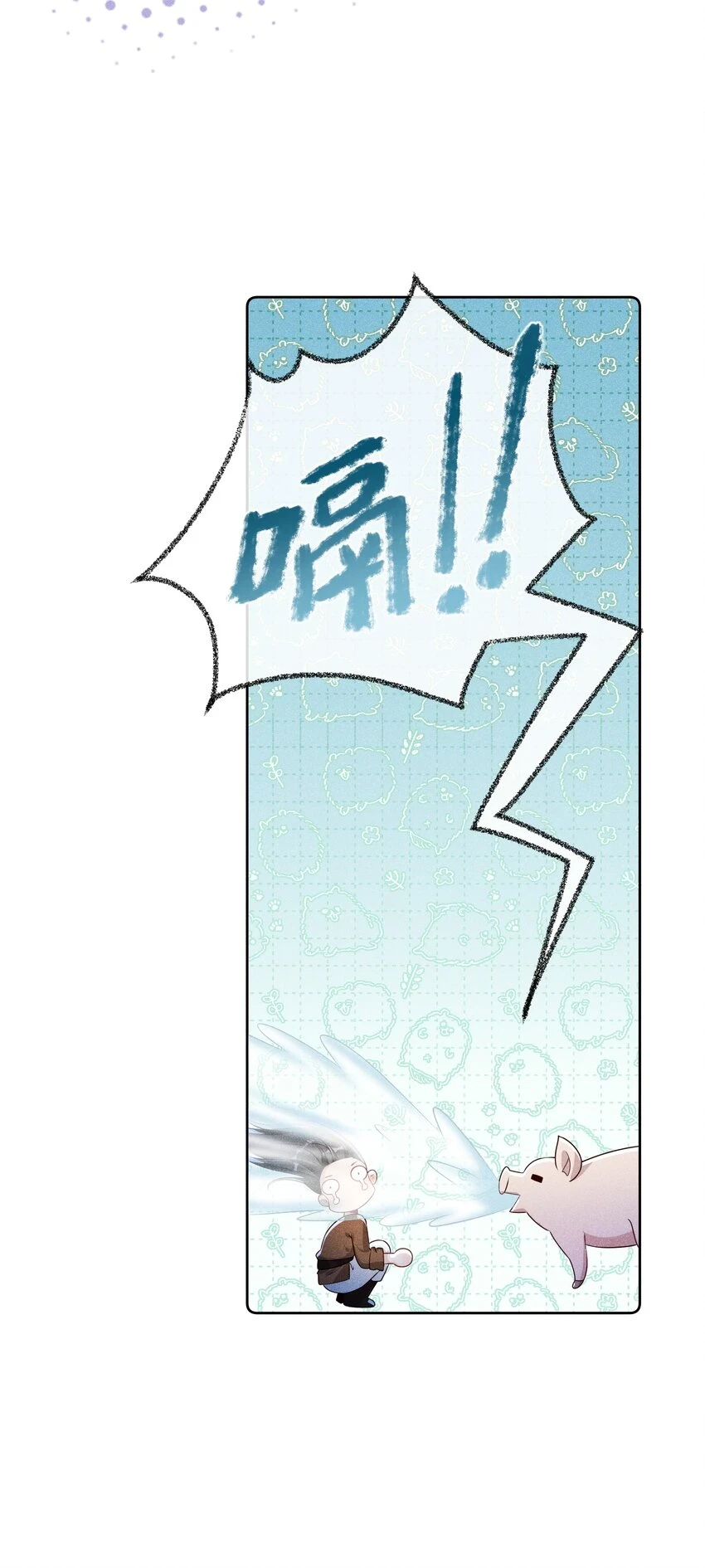 贵妃今天也要以身饲敌漫画,010 怎么偷情？展开说说2图