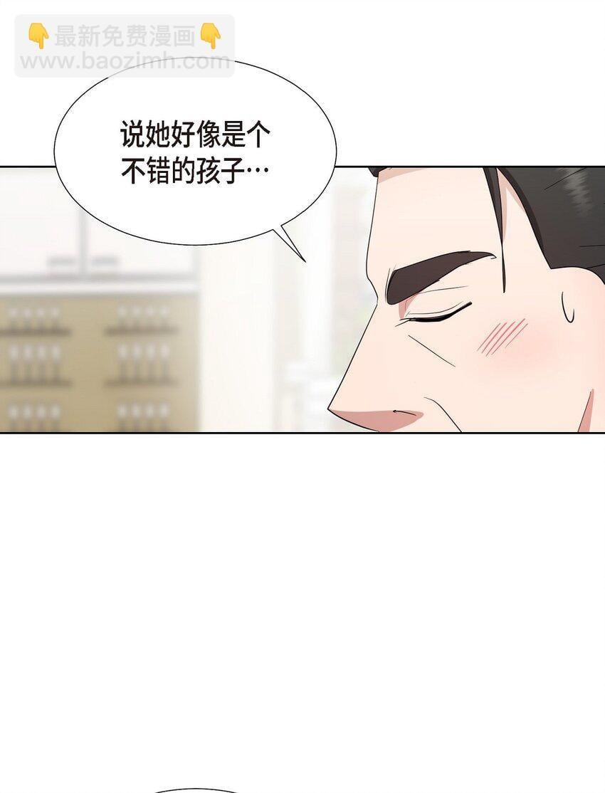 职场气质日常漫画,34 你真的是天使2图