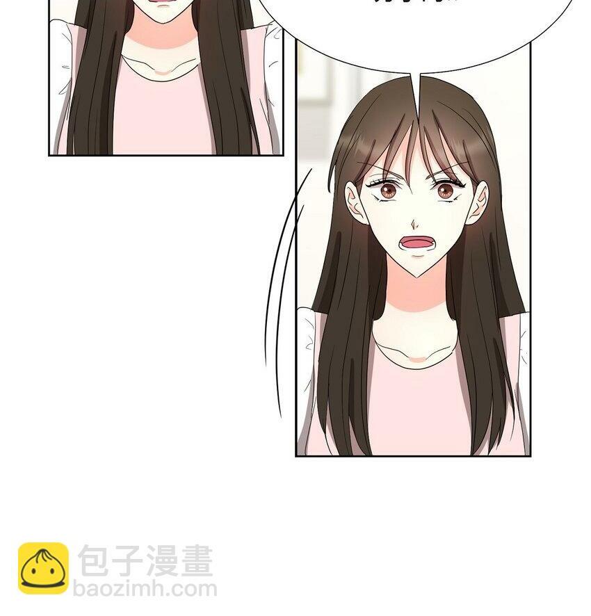 短暂美好的职场生活漫画,22 有种温暖的感觉2图