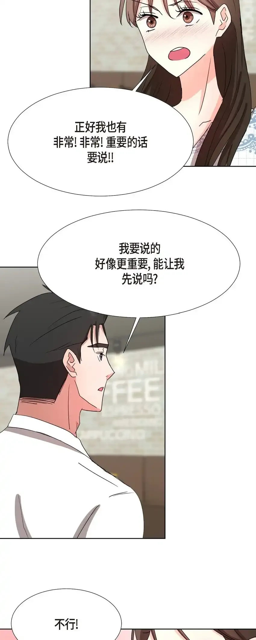 香气四溢的意思是什么漫画,18 您是个热心亲切人2图