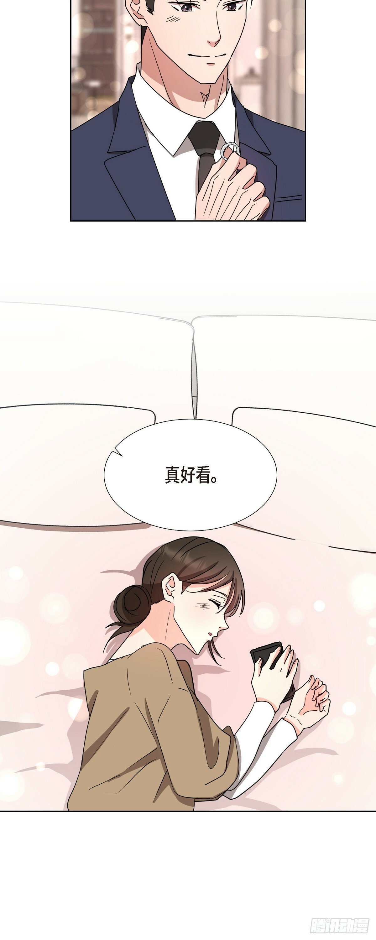 职场生活愉悦漫画,017 表白戒指1图