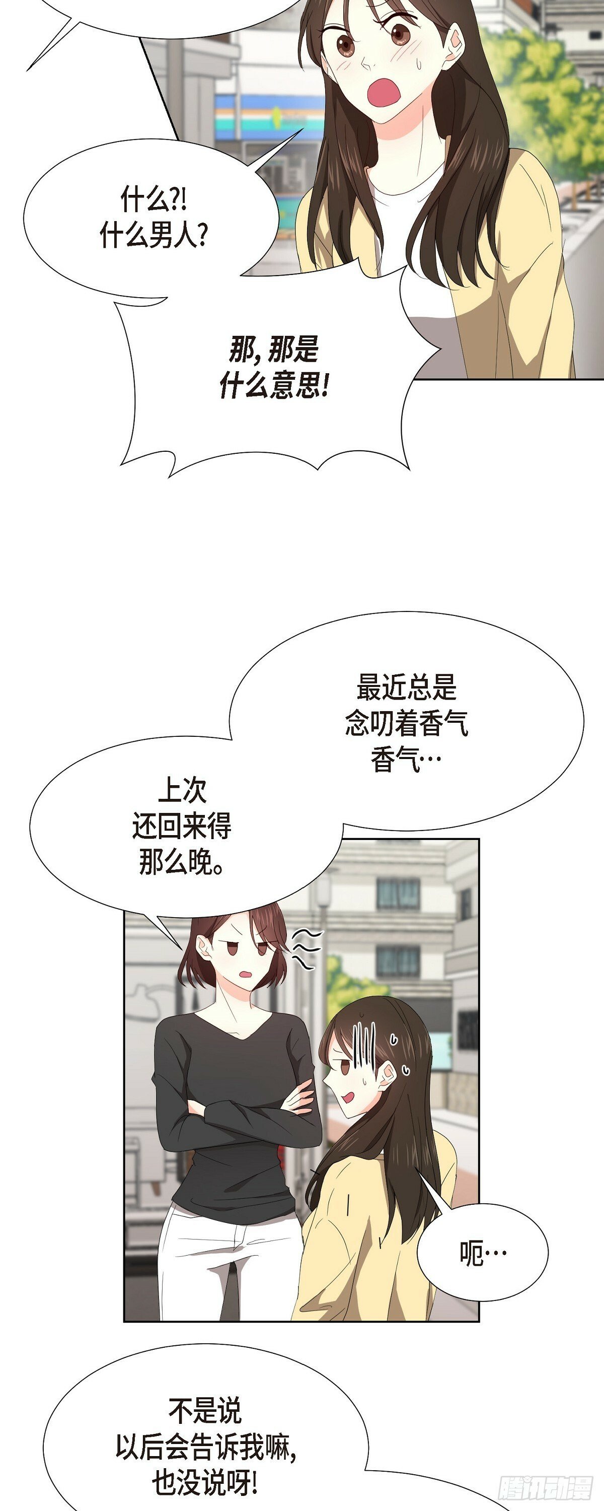 职场上的快乐生活漫画,07 我也想知道1图