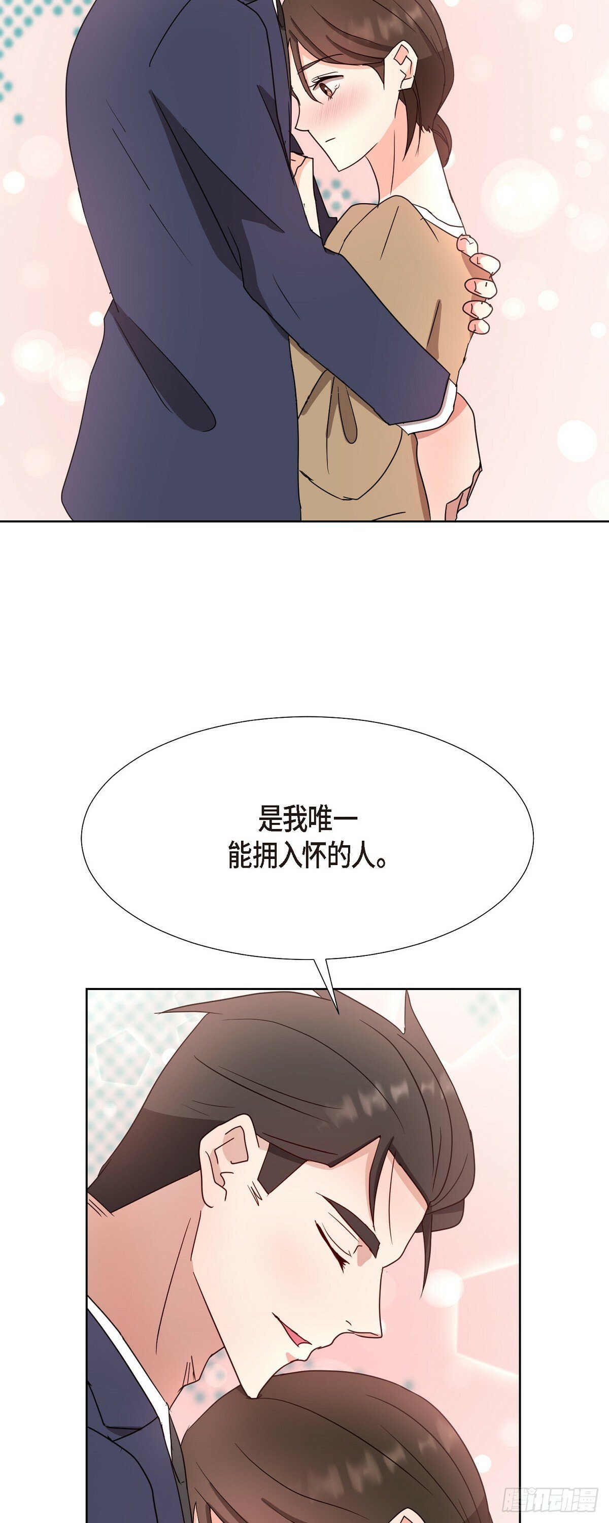 香气四溢的说说漫画,014 不该是这样啊1图