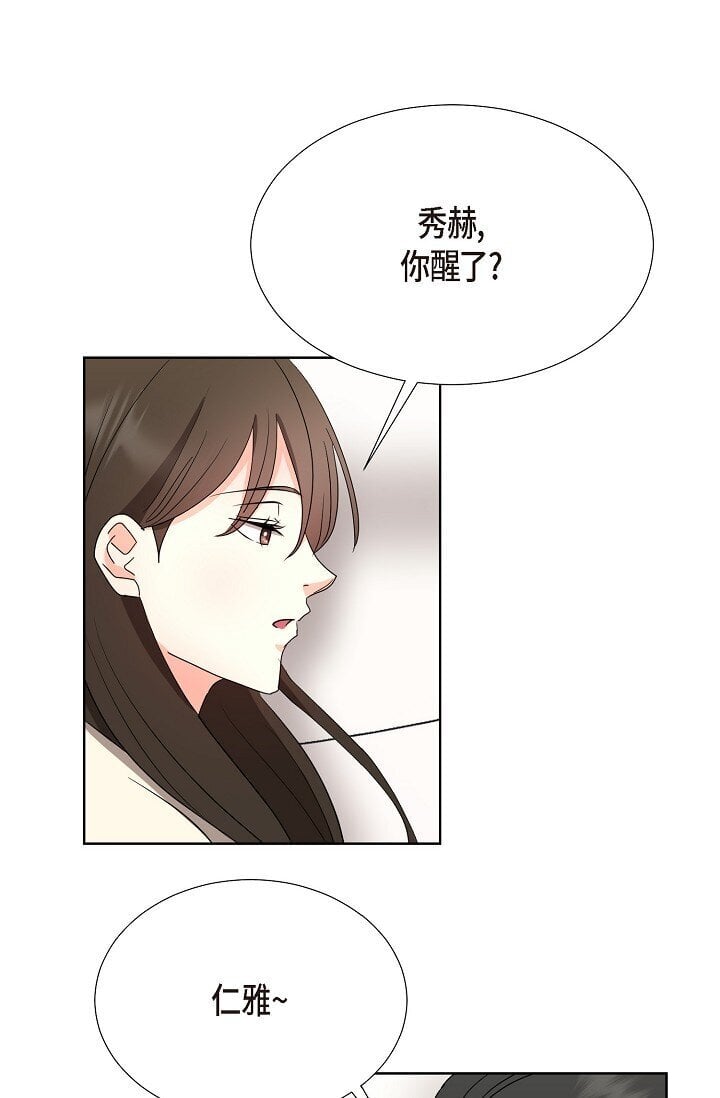 香气四溢的意思是什么漫画,35 我们结婚吧1图