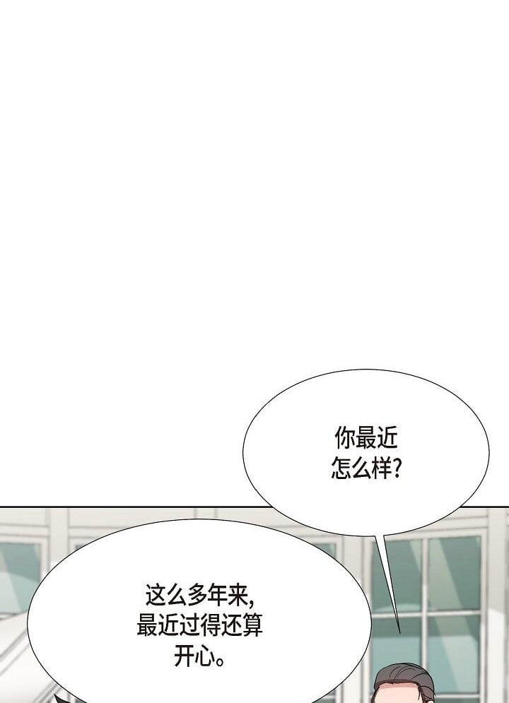 温馨的职场生活漫画,20 这次会不一样2图