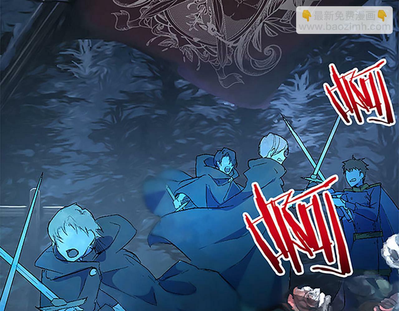 我与爱人皆亡于塔楼歌词完整版漫画,第1话 终结的开始1图