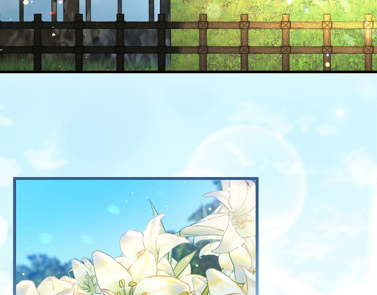 共沉沦原版原唱漫画,第21话 翘首以盼之时2图