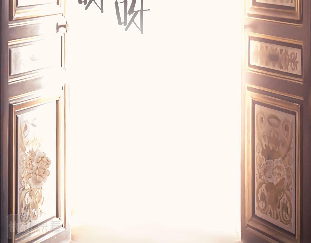 共沉沦原版原唱漫画,第4话 母亲的教诲1图