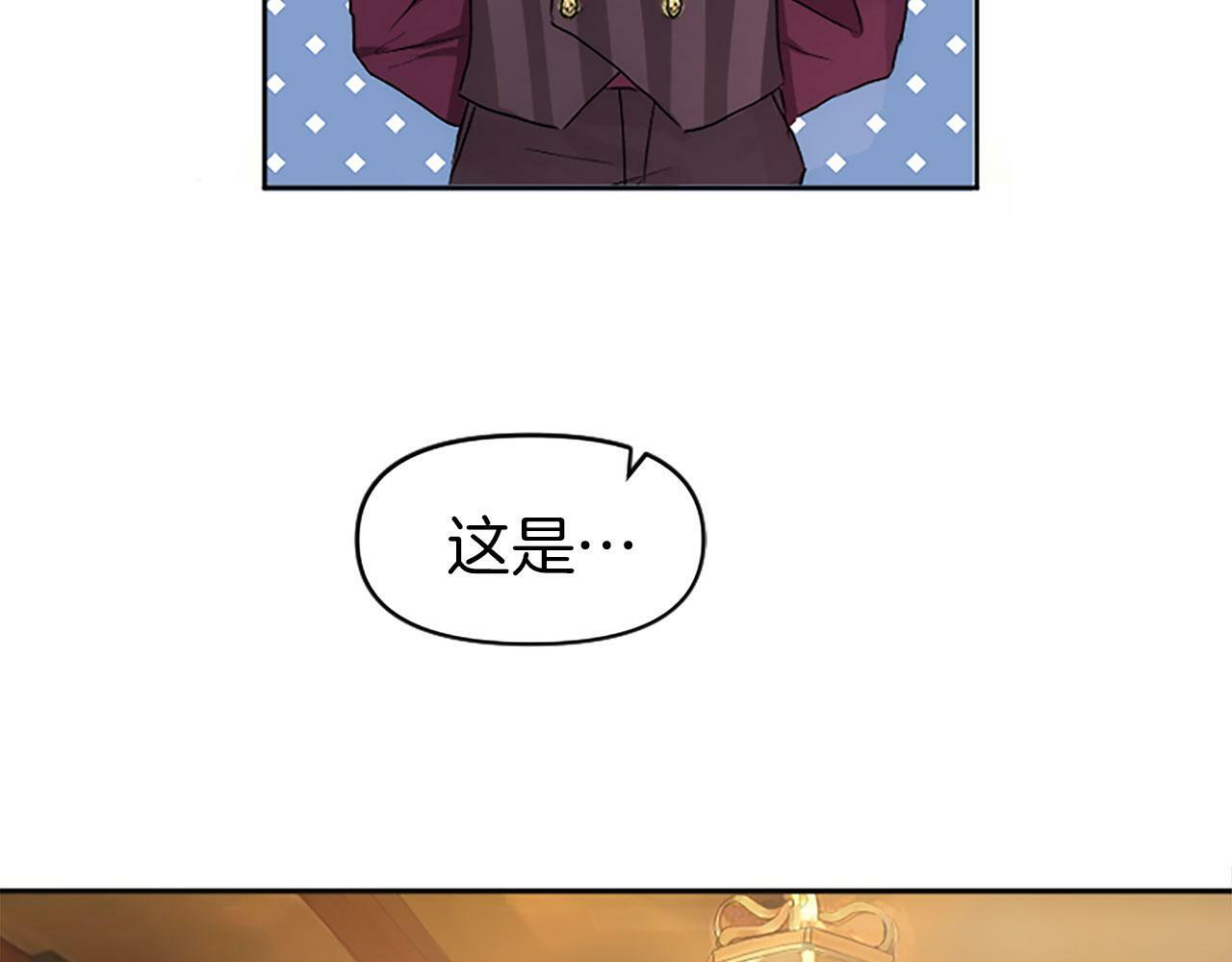 我与爱人的文案漫画,第5话 爱我就来见我2图