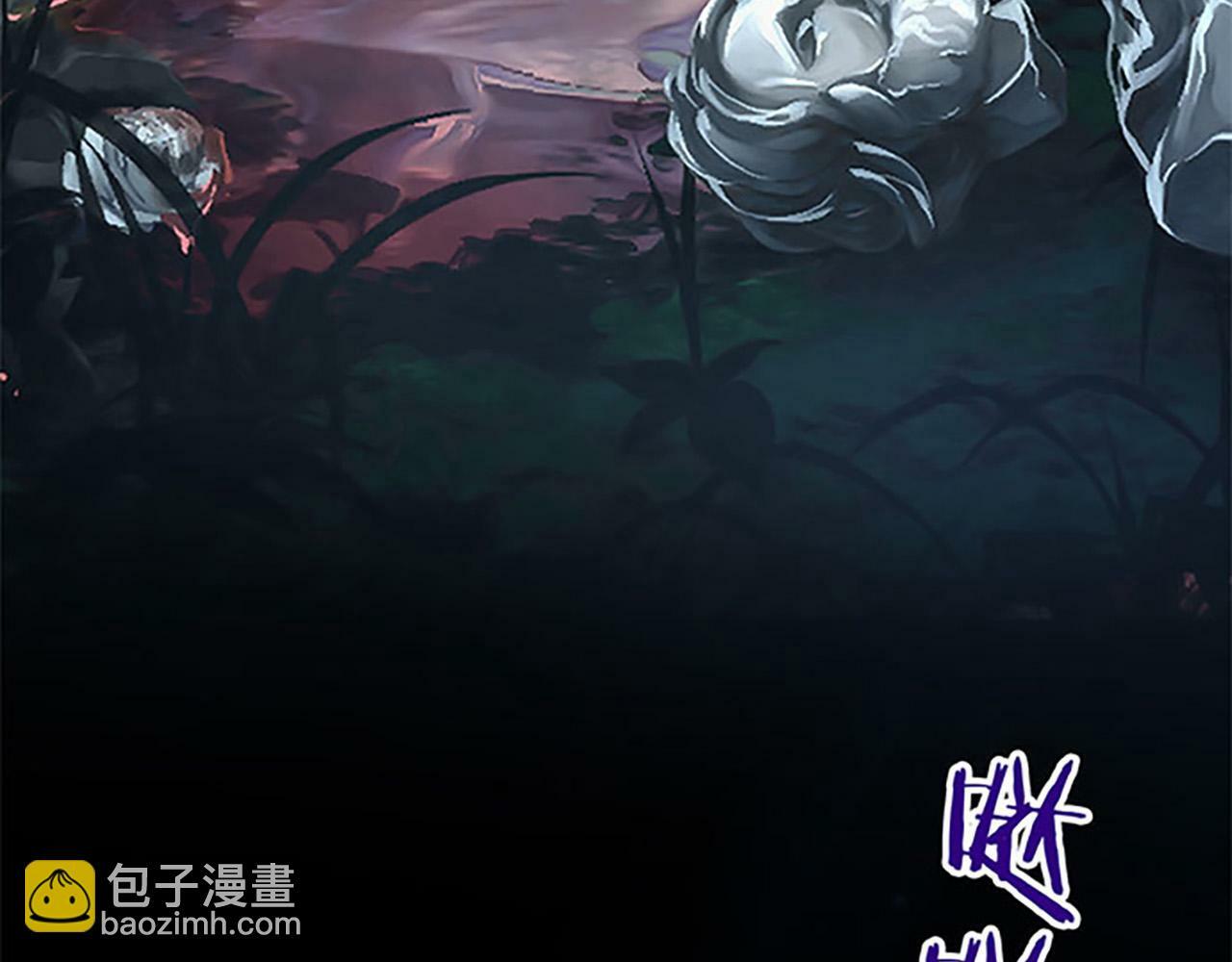 我与爱人皆亡于塔楼歌词完整版漫画,第1话 终结的开始1图