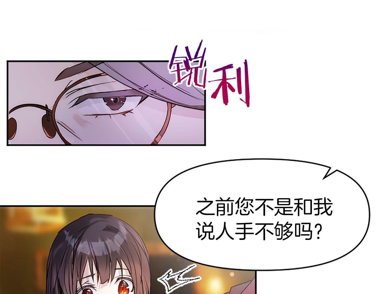 我与爱人的文案漫画,第5话 爱我就来见我1图