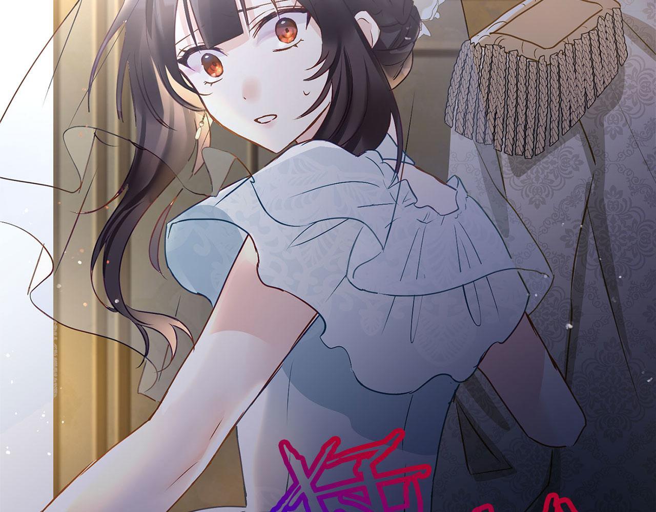 共沉沦原版原唱漫画,第33话 拼命的告白1图
