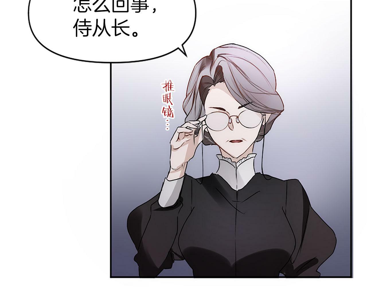 我与爱人的文案漫画,第5话 爱我就来见我2图