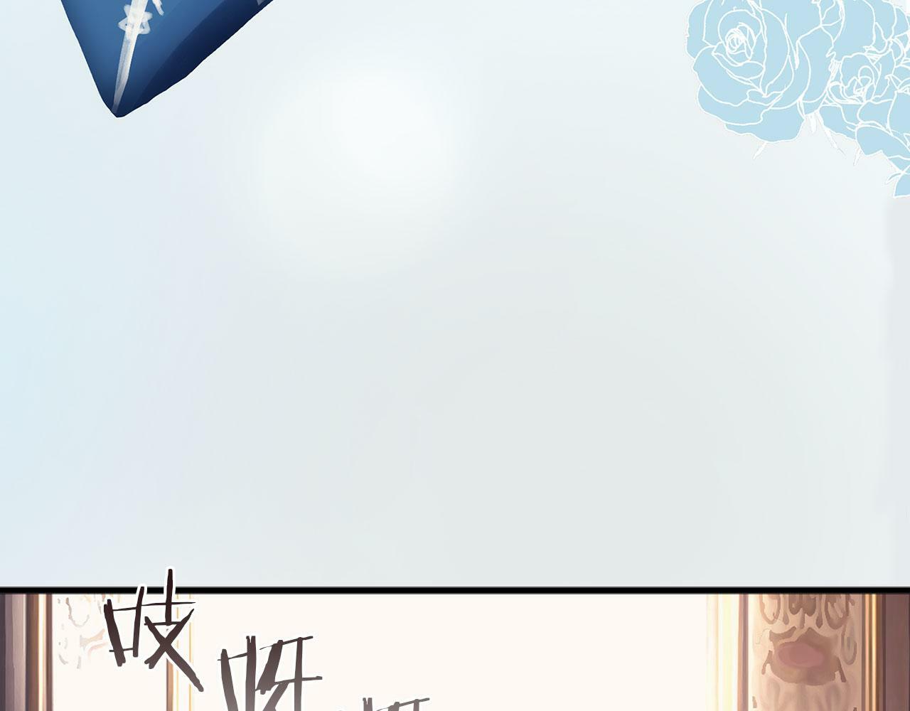 共沉沦原版原唱漫画,第4话 母亲的教诲2图