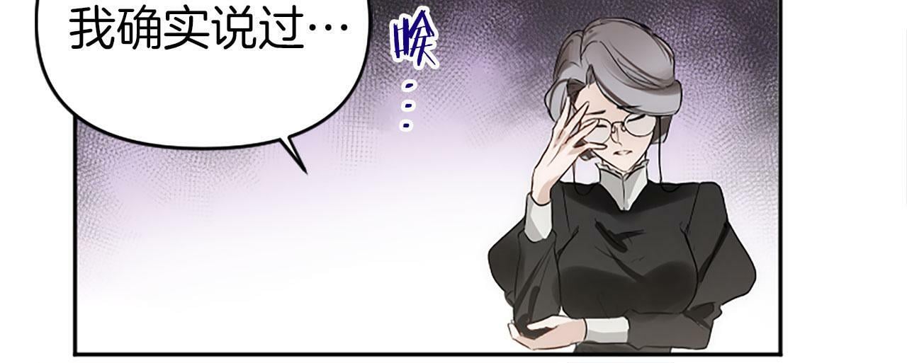 我与爱人的文案漫画,第5话 爱我就来见我1图