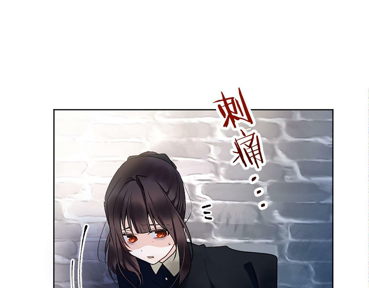 我与爱人共沉沦漫画全集漫画,第8话 他温柔的手2图