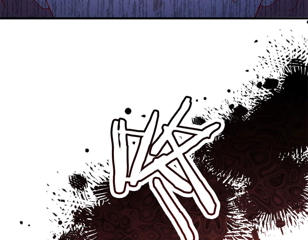 我和爱人在一起漫画,第24话 如果那天他在1图