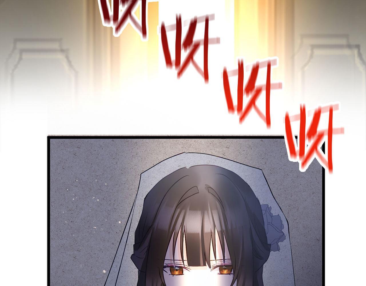 共沉沦原版原唱漫画,第33话 拼命的告白2图