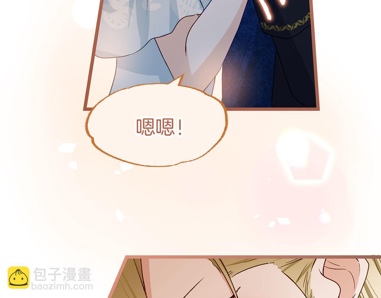 我与爱人皆亡于塔楼钢琴谱漫画,第35话 突然的来访者1图