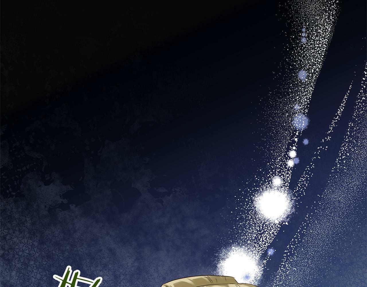 共沉沦原版原唱漫画,第13话 知道真相的人2图
