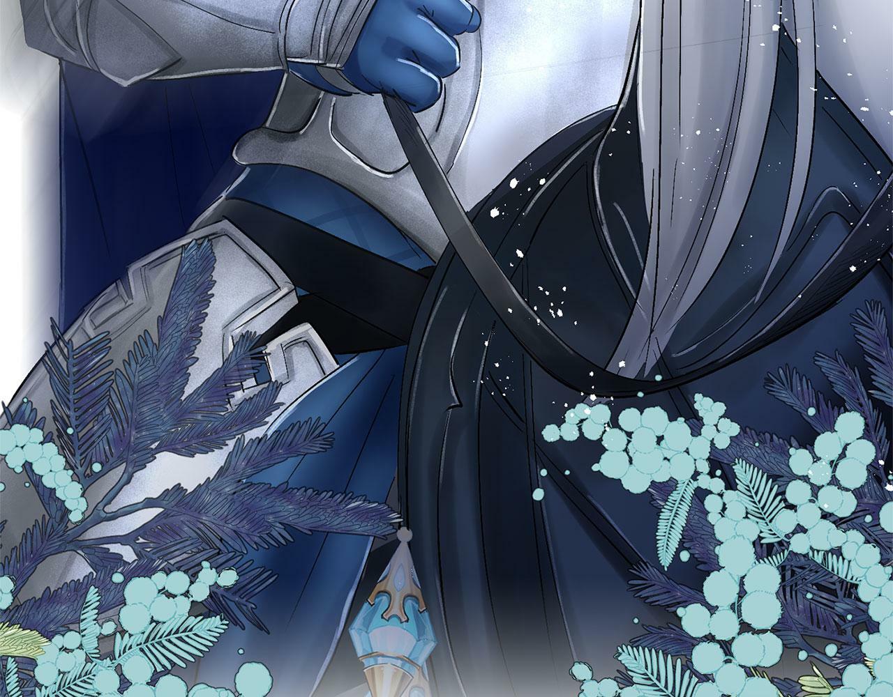 共沉沦原版原唱漫画,第16话 二人的命运再次交集1图