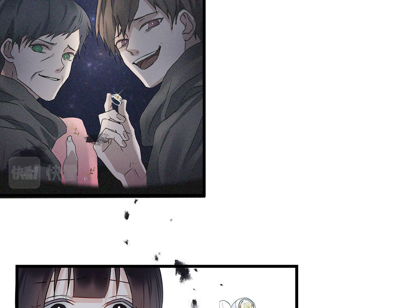 共沉沦原版原唱漫画,第14话 秘密交易1图