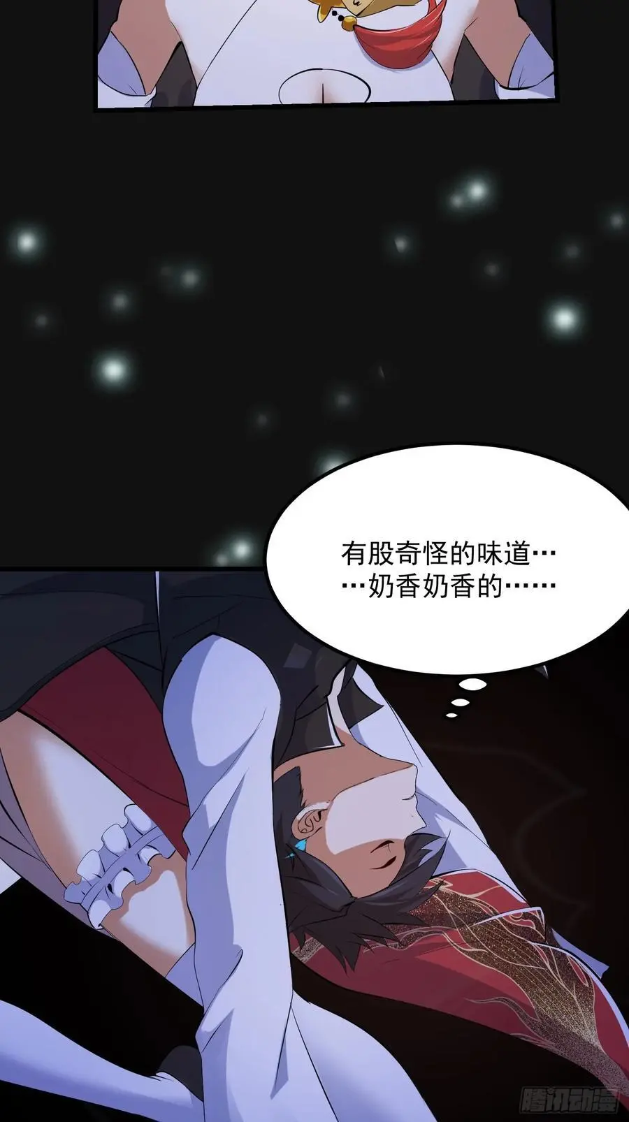 科学修仙 道法登天漫画全集解说漫画,030 小符宗的擎天小柱1图