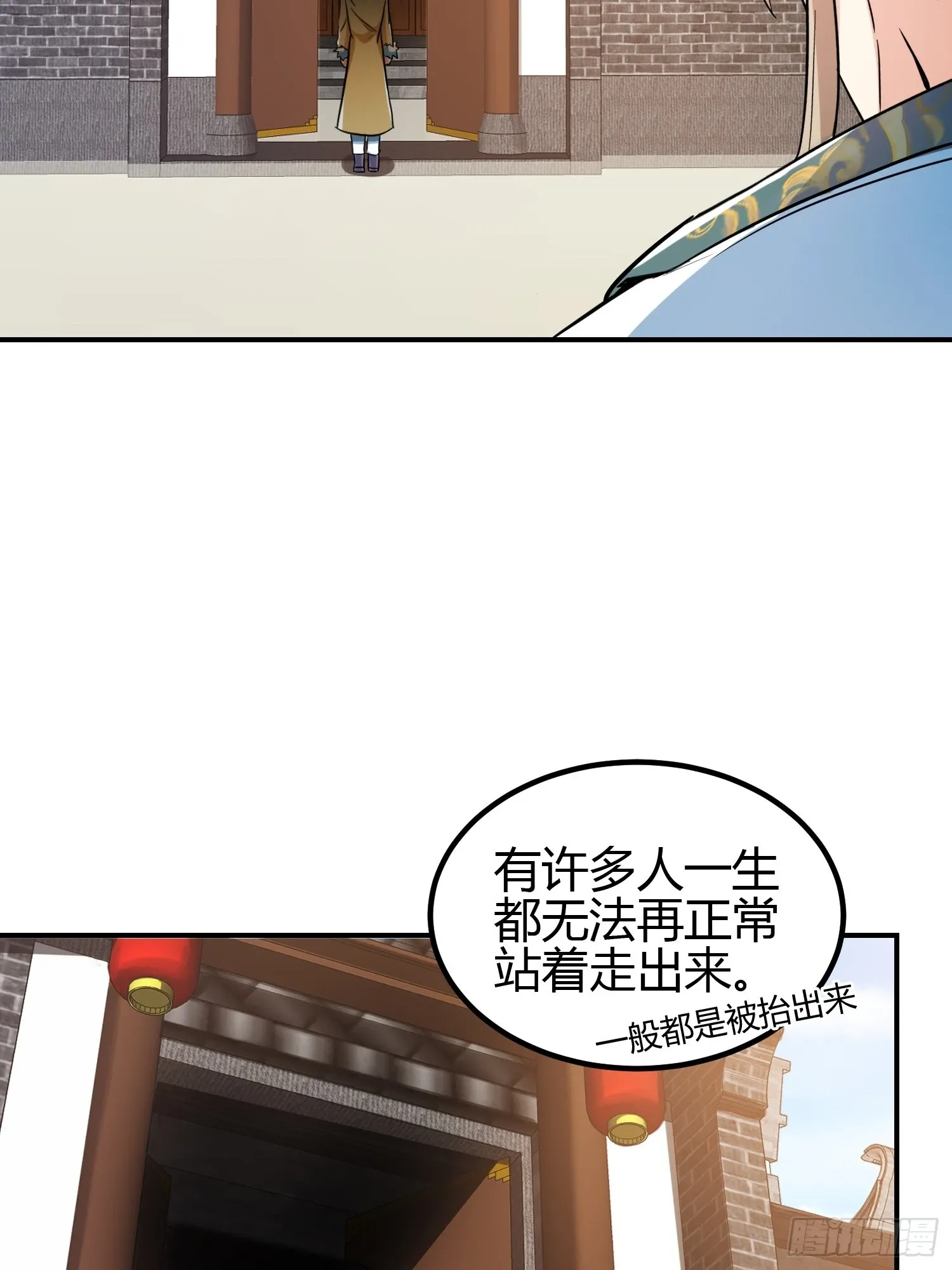 科学修仙道法登天漫画免费下拉式漫画,012 人与人的体质是不同的2图