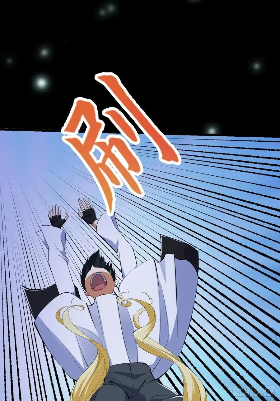 科学修仙 道法登天漫画全集解说漫画,030 小符宗的擎天小柱2图