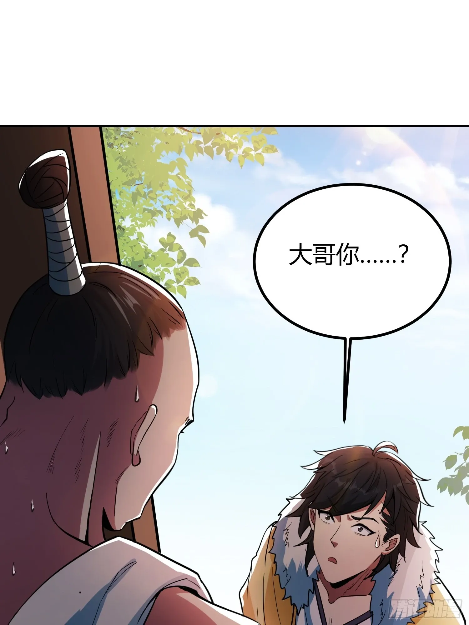 道法登天漫画免费观看漫画,012 人与人的体质是不同的1图