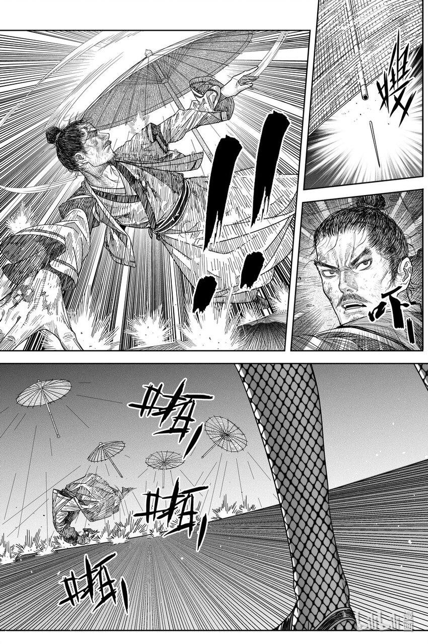 刀剑异闻录(彩色版)漫画,019 唐银花2图