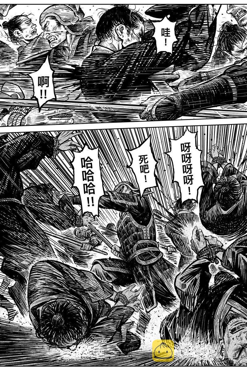 刀剑异闻录漫画完结了吗漫画,044 因 ⑩2图