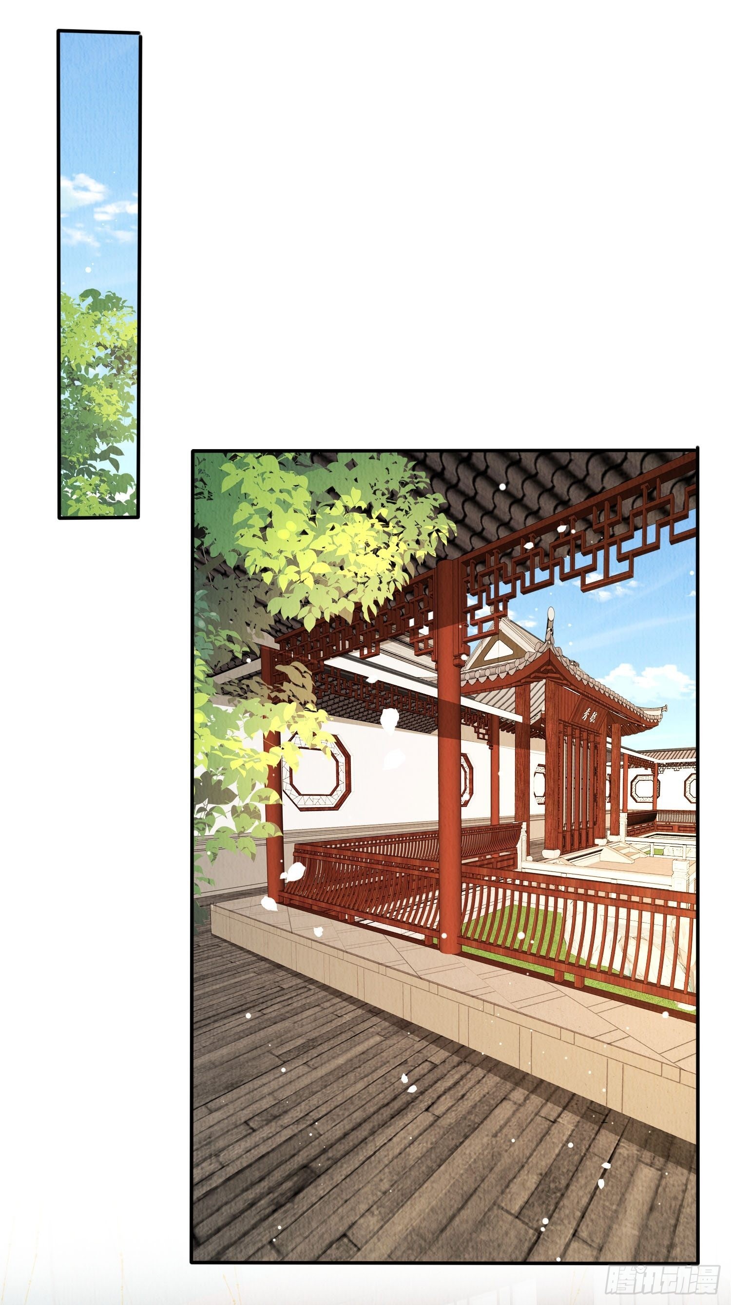 我花开后百花杀小说全文免费阅读笔趣阁漫画,第50话：羲和姐姐，喜欢！2图