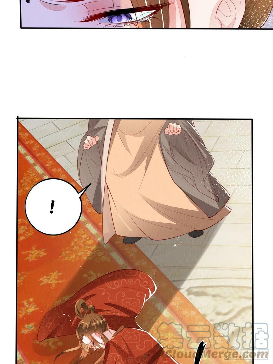 我花开后百花杀漫画解说漫画,第70话：卞先怡被捕1图