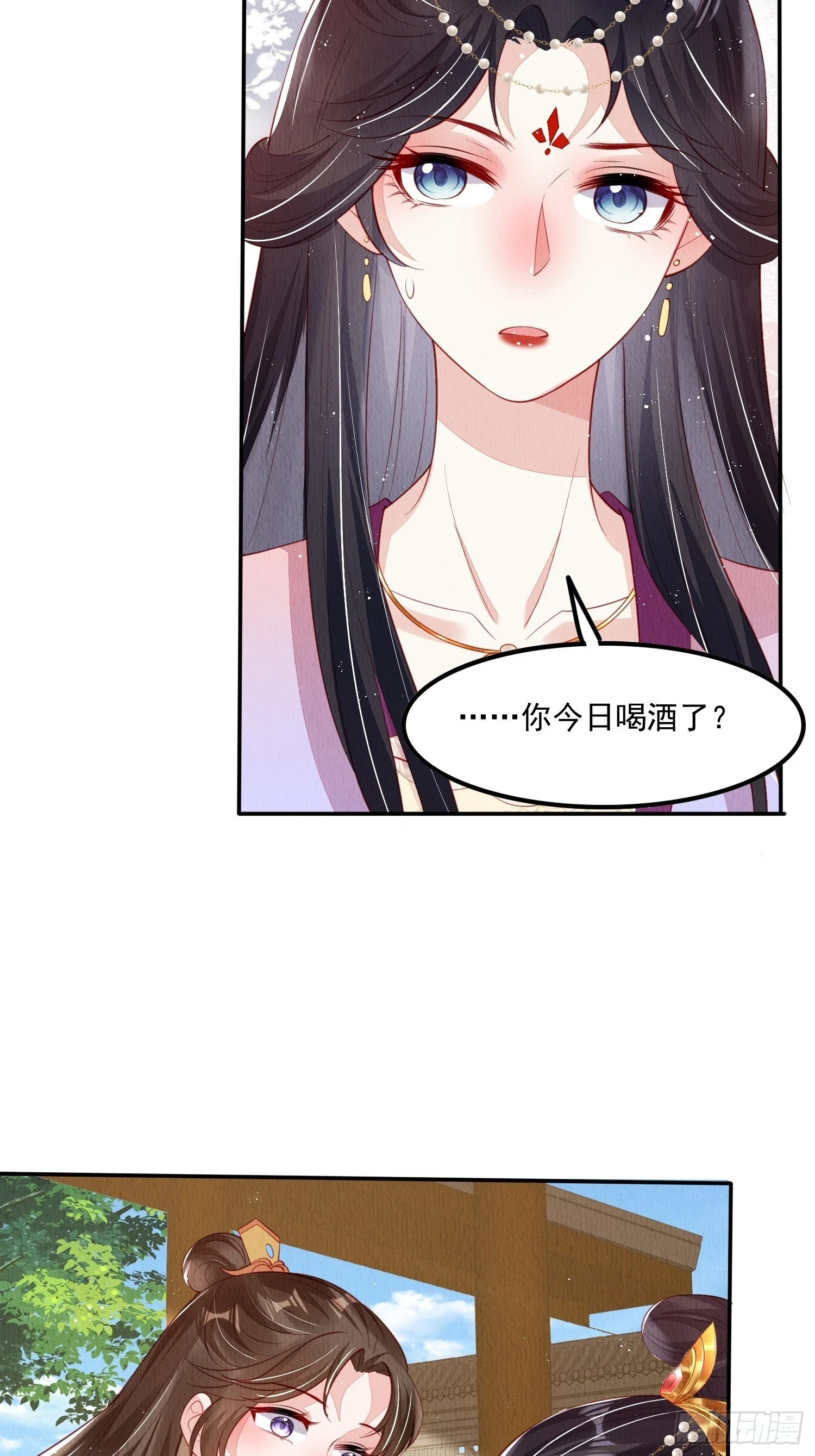 我花开后百花杀锦凰漫画,第65话：当年之事究竟如何1图