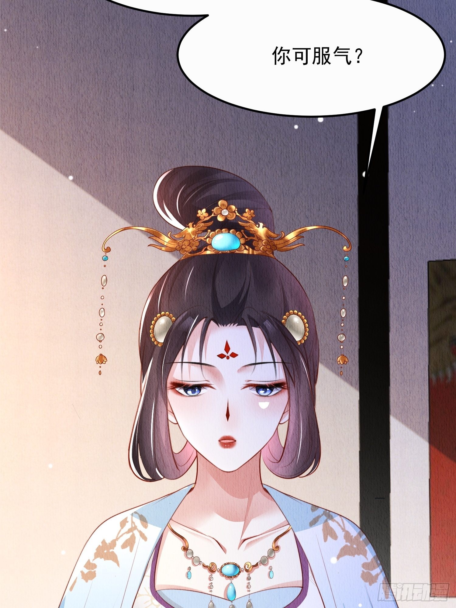 我花开后百花杀董卿漫画,第16话：有何不敢？2图