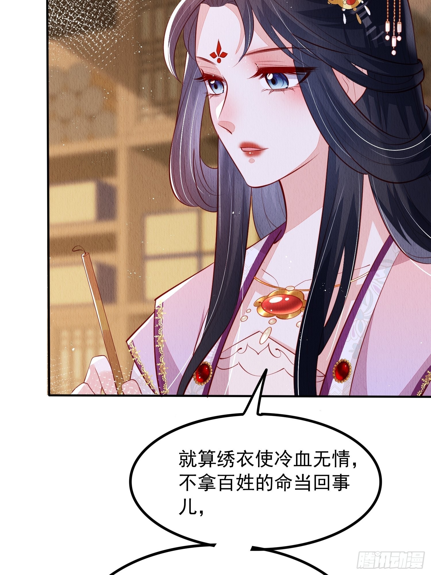 我花开后百花杀朗读漫画,第48话：成事不足1图