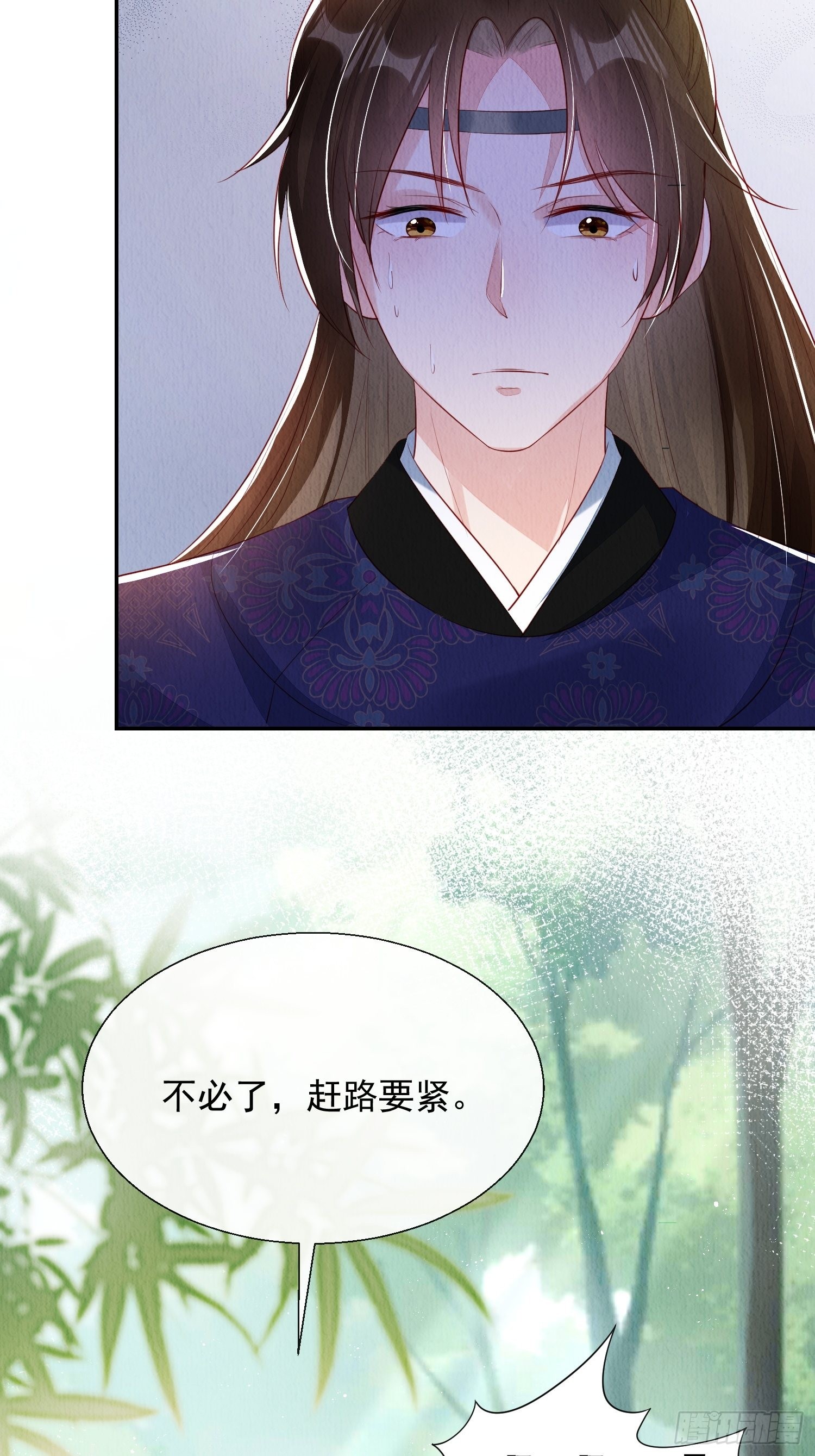 我花开后百花杀小说结局漫画,第4话 ：一出好戏2图