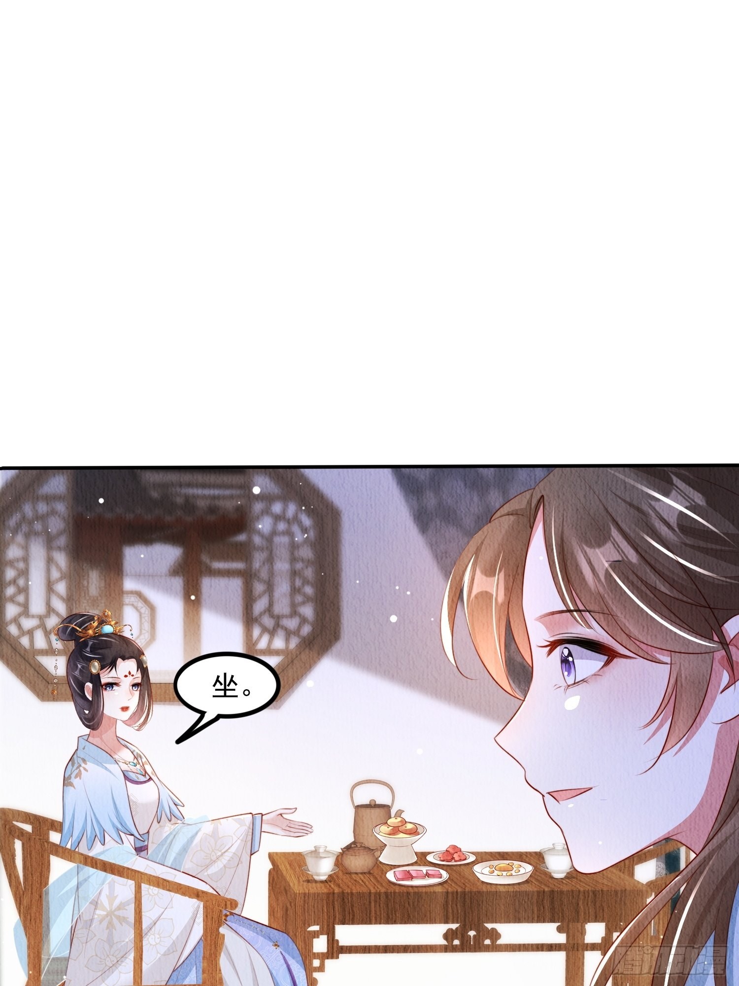 我花开后百花杀全篇漫画,第18话：考虑嫁给我吗？2图