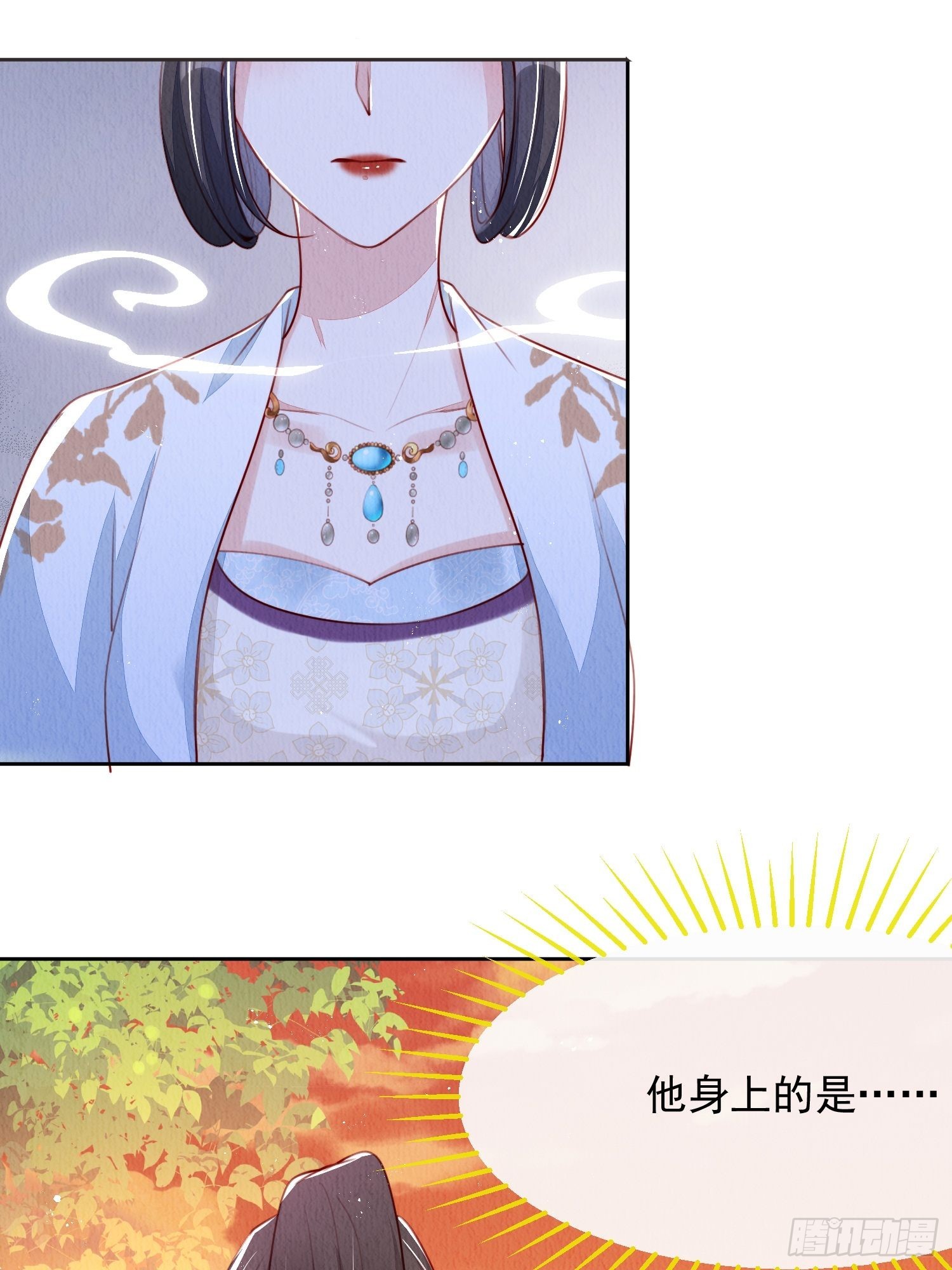 我花开后百花杀暗示了什么漫画,第9话：神秘侍卫2图