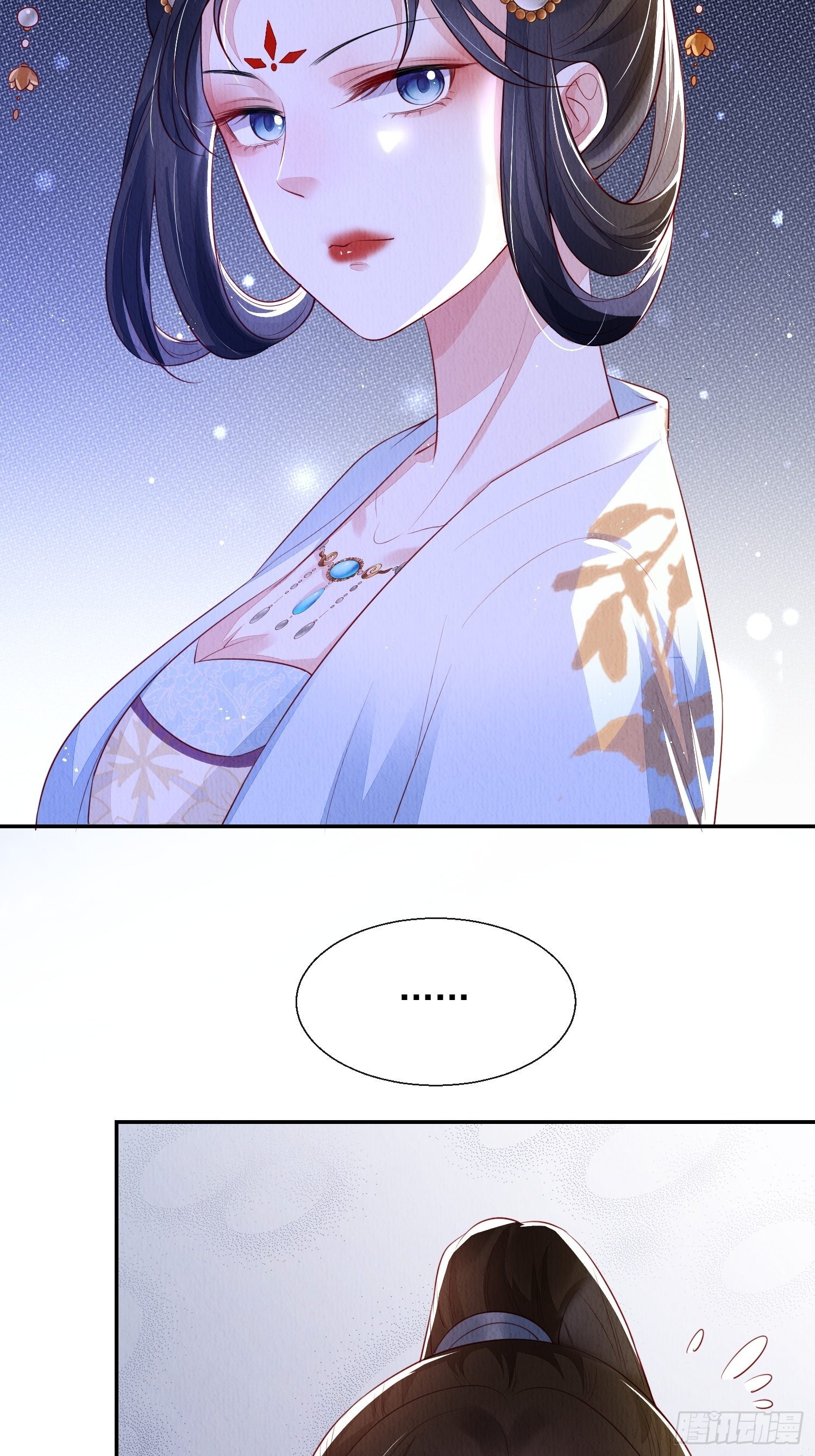 我花开后百花杀小说结局漫画,第4话 ：一出好戏1图