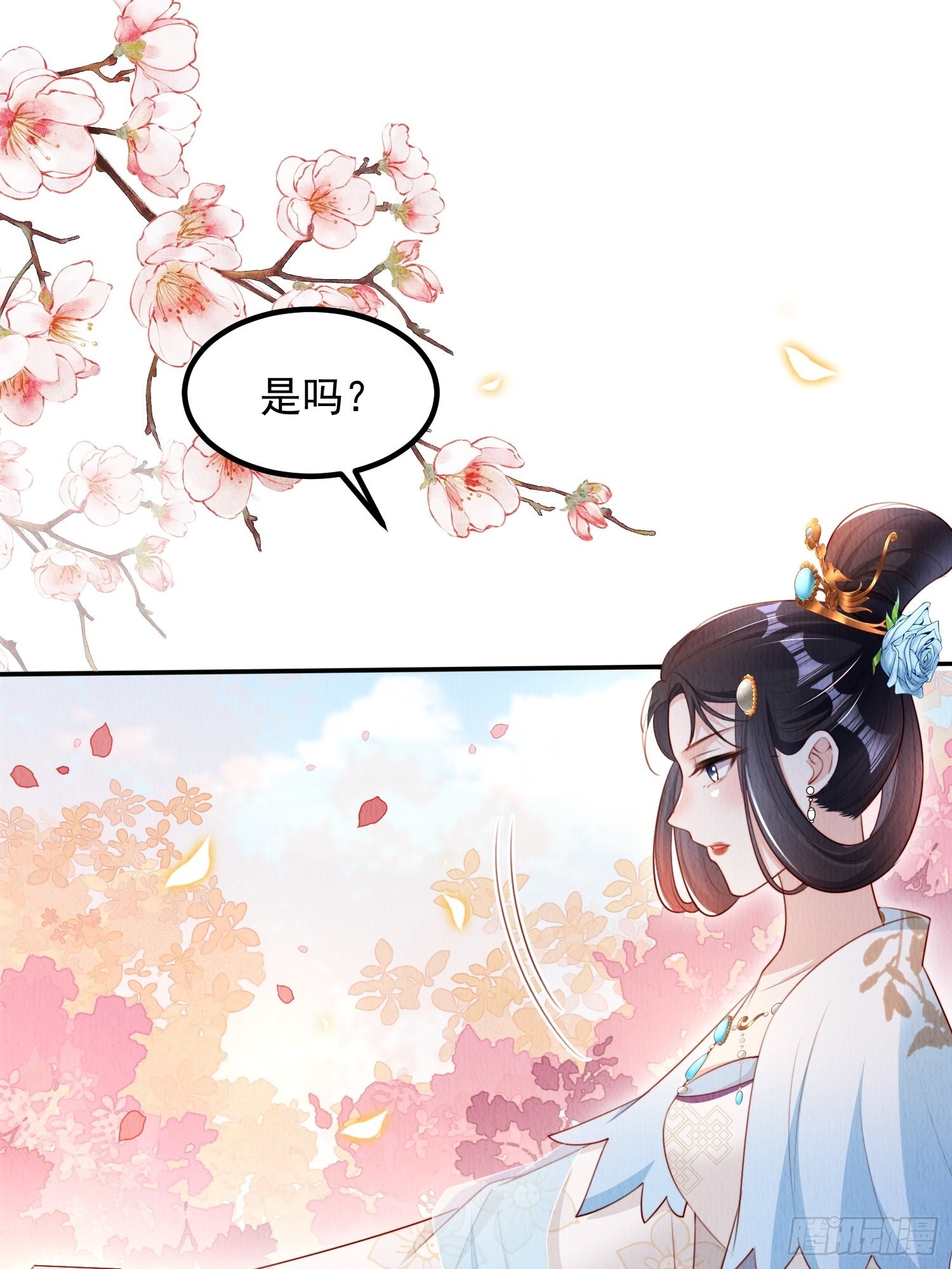 我花开后百花杀小说结局漫画,第10话：她可真是眼尖2图