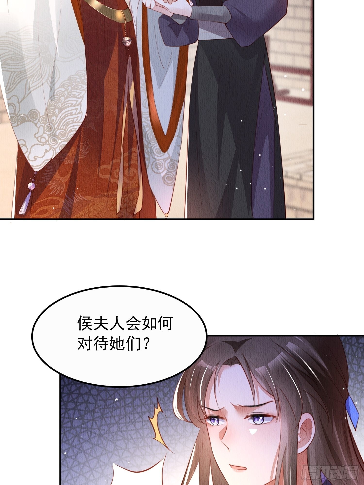 我花开后百花杀董卿漫画,第16话：有何不敢？1图