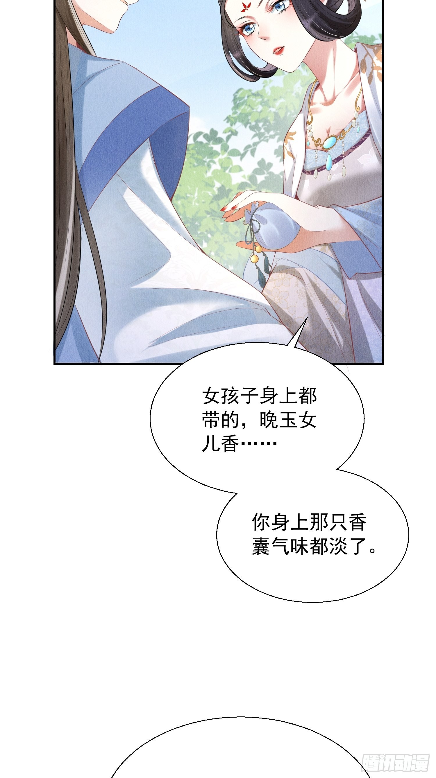 我花开后百花杀小说全文免费阅读笔趣阁漫画,第4话 ：一出好戏2图