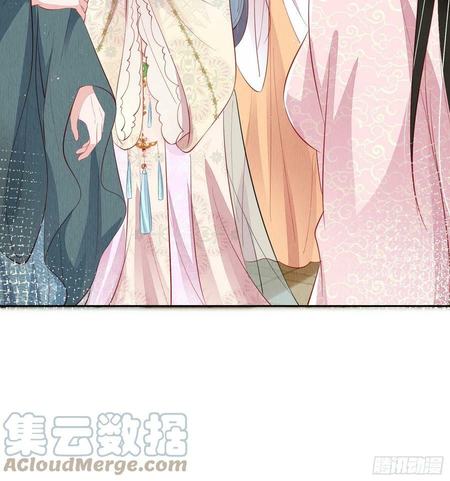 我花开后百花杀小说全文免费阅读笔趣阁漫画,第73话：绿茶谁不会呢1图