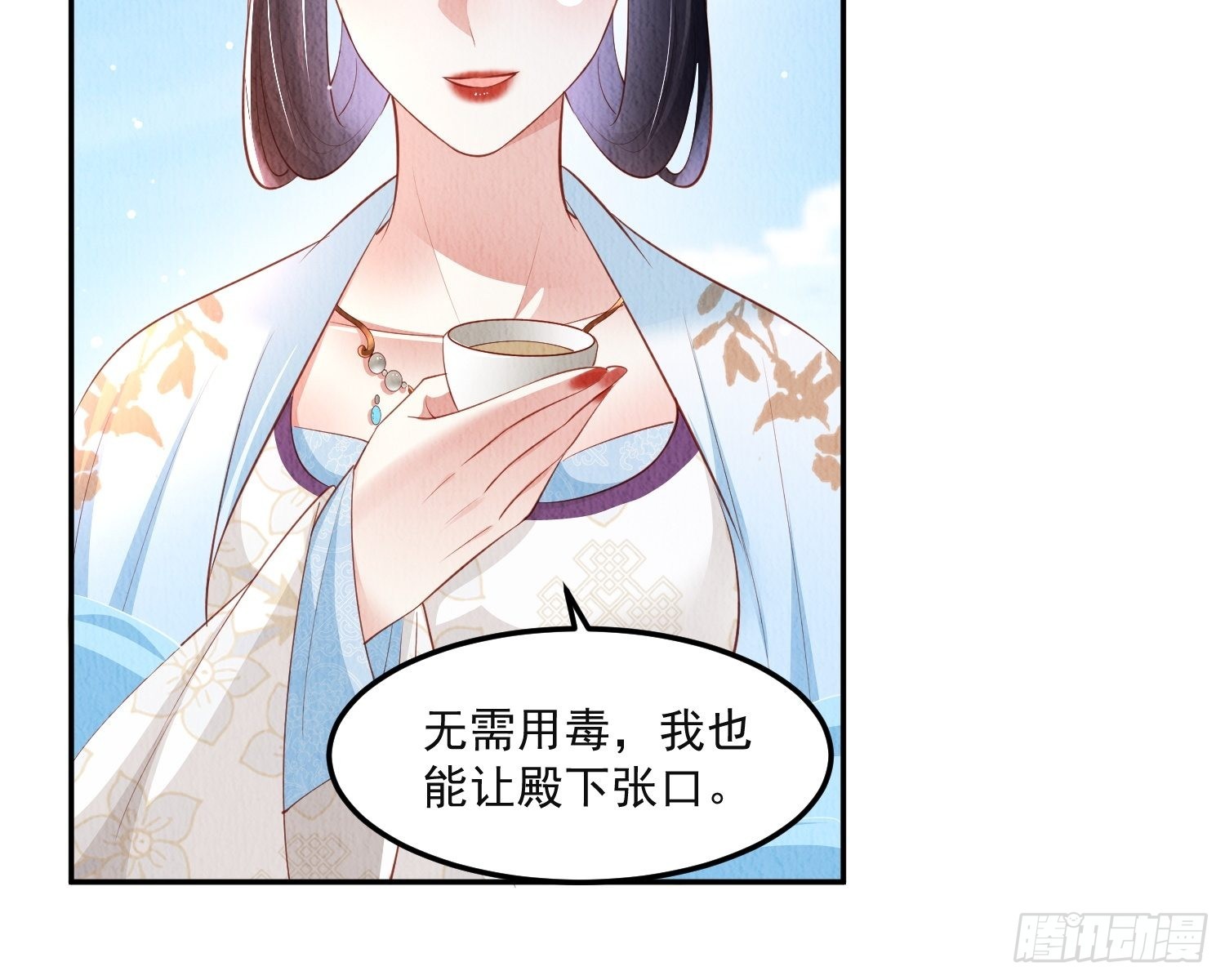 我花开后百花杀的寓意好吗漫画,第40话：你动心了1图